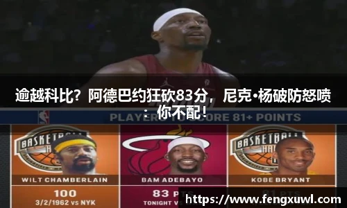 三亿体育官方